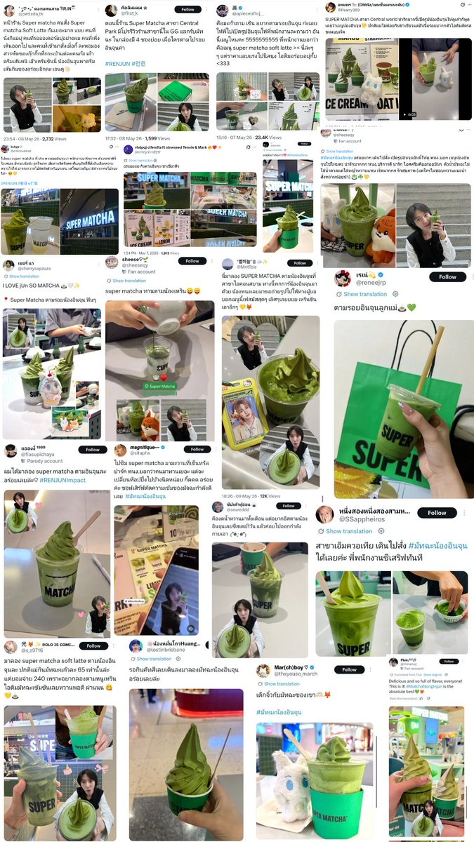 Huang Renjun's Impact✨💛

My litol influencer🦊🐈 one post and suddenly the matcha he drank became the no.1 best selling menu🍵☘️💚

<a href="/SUPERMATCHATH/">SUPER MATCHA THAILAND</a>

#มัทฉะน้องอินจุน #Renjun #HuangRenjun #런쥔 #黄仁俊 #ロンジュン