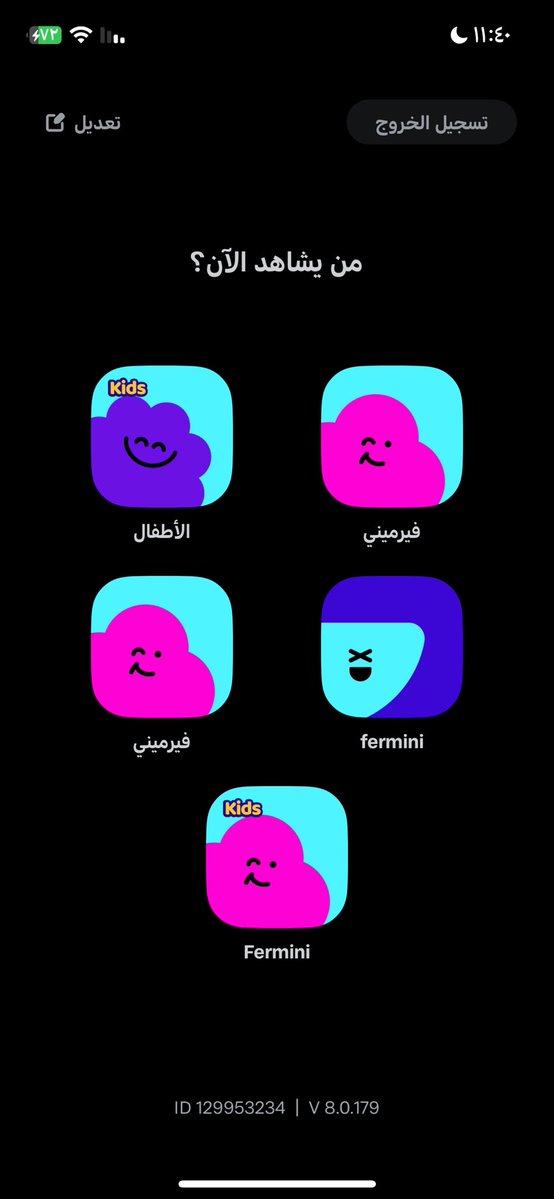 فيرميني tweet media