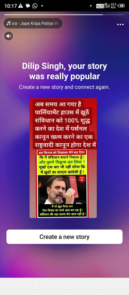 Dileep Singh chelani tweet media