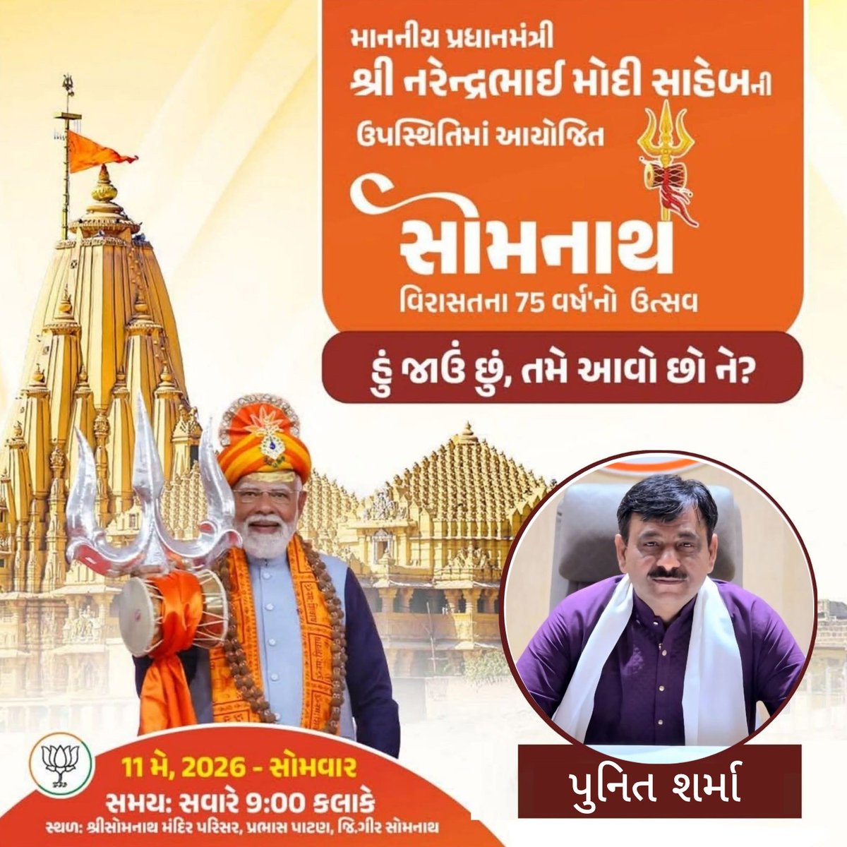 Punit Sharma tweet media