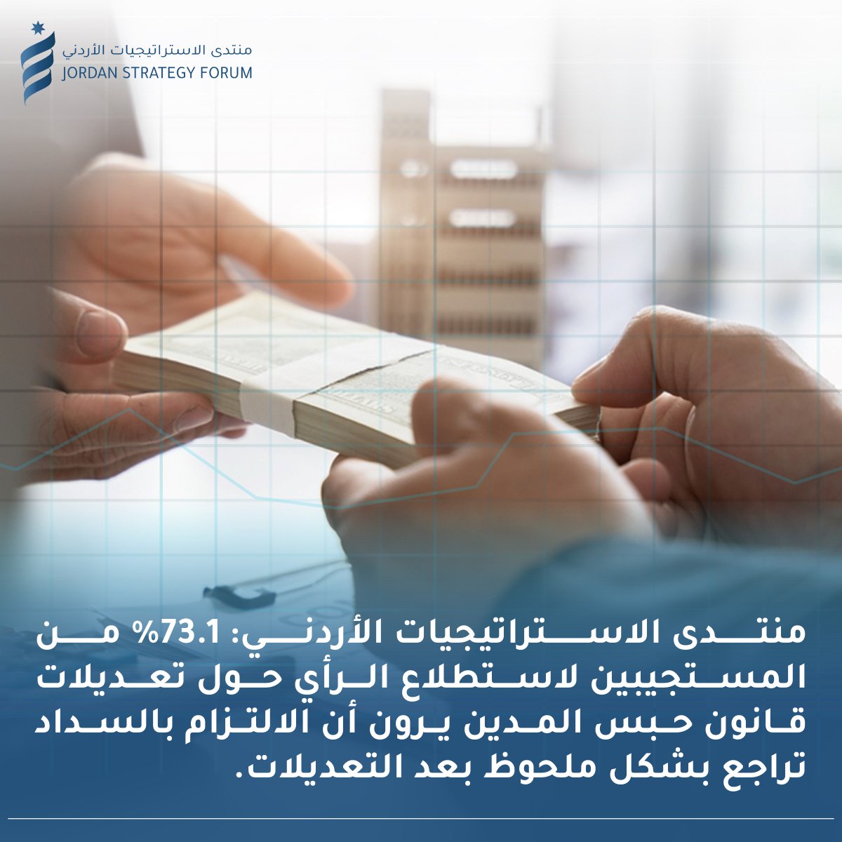 JordanStrategyForum tweet media