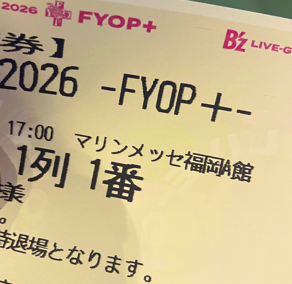 🅂⃝🄺⃝🅈⃝@FYOP+福岡2Days tweet media