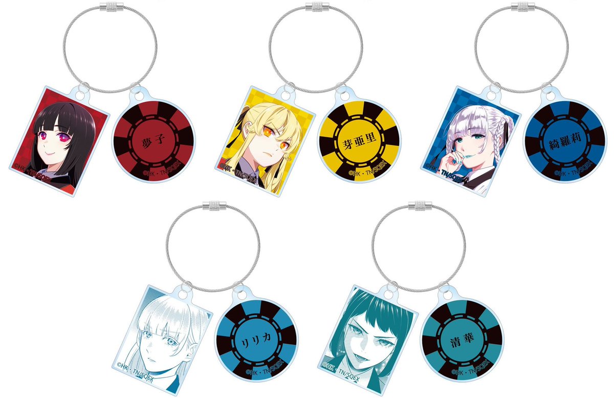 コレイズ販売終了間近】 賭ケグルイ 2連ワイヤーアクリルキーホルダー