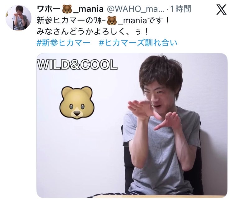 イケメン_mania tweet media