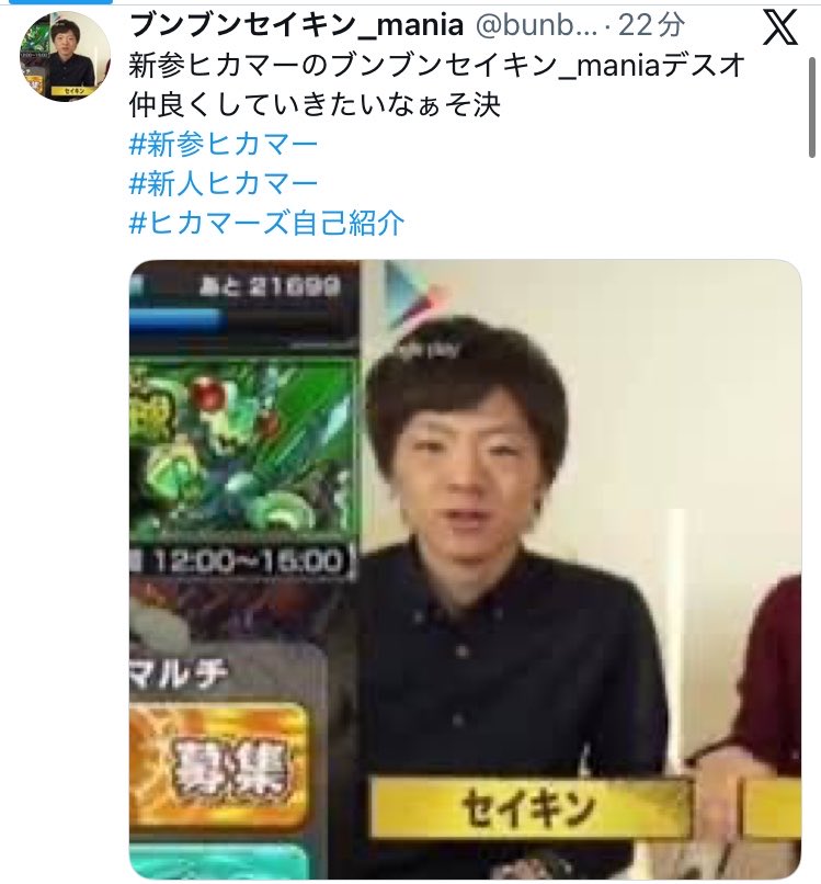 イケメン_mania tweet media