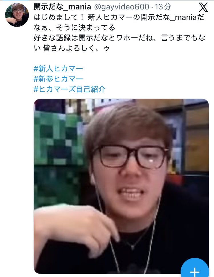 イケメン_mania tweet media