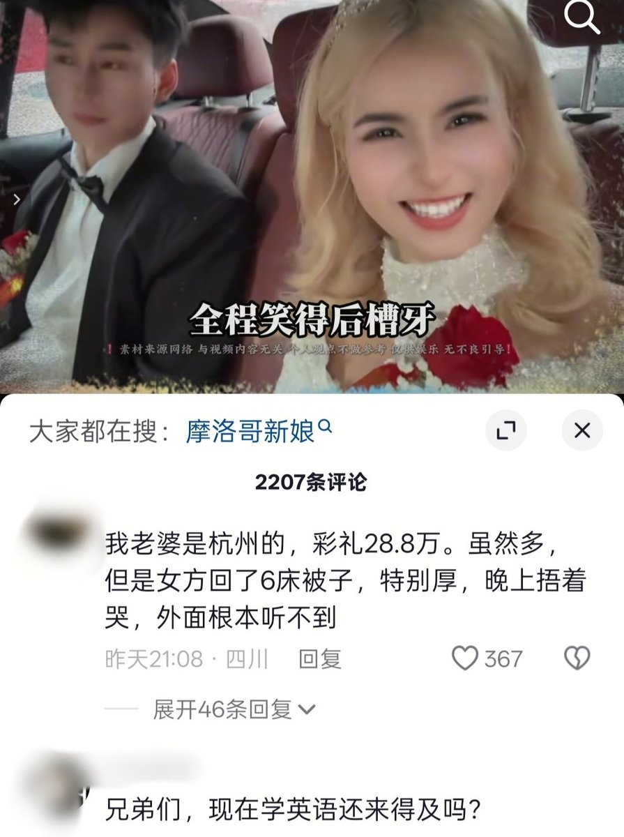 irene tweet media