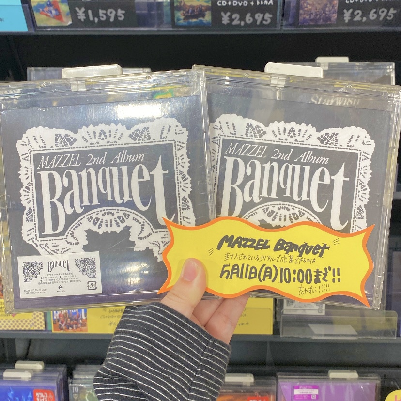 MAZZEL】 2ndアルバム『＃Banquet』 好評発売中ですー!🖤🤍🖤🤍 封入