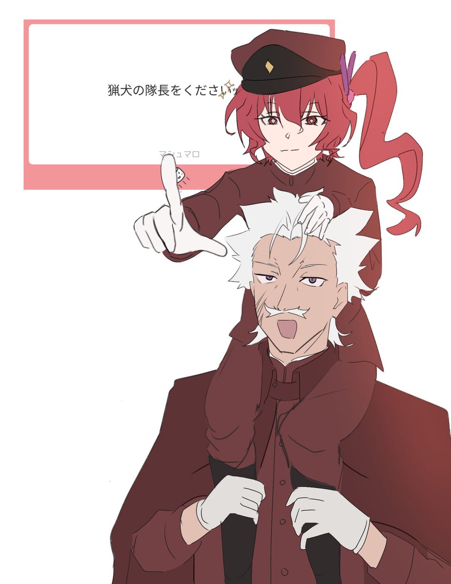 Hitotonari tweet media