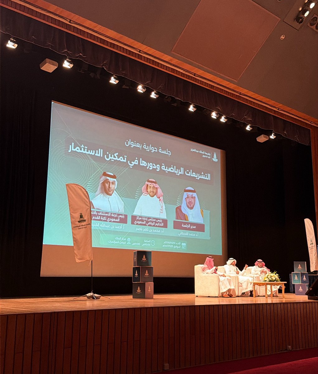 ميسون العالي ⚖️ tweet media