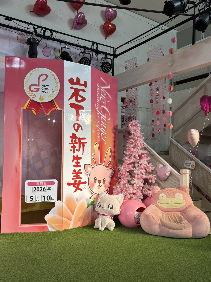 えみ様 私は幸運です