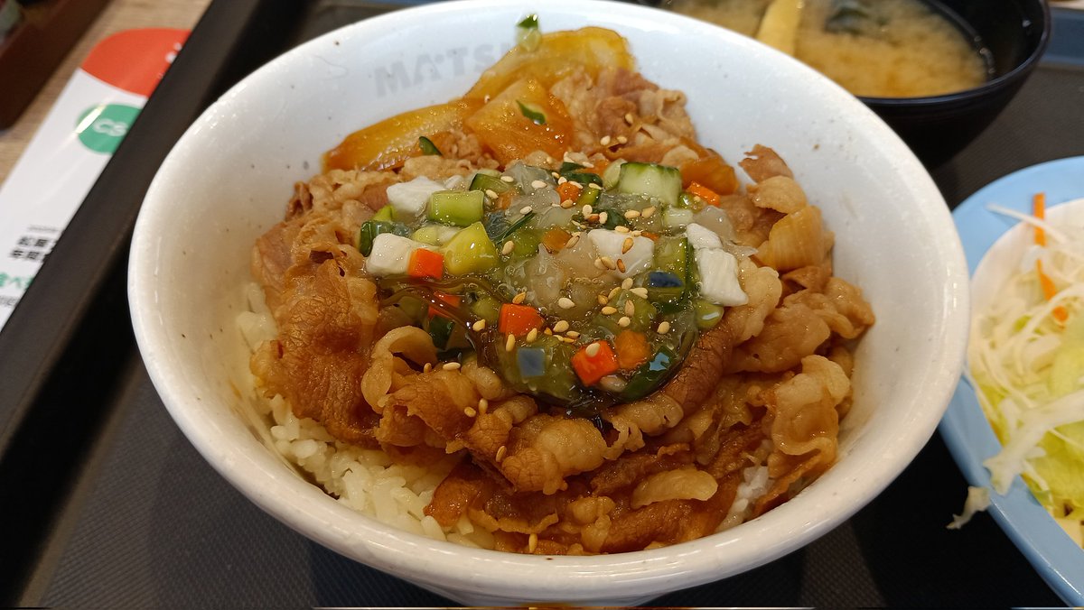 やたら。 #松屋 の店舗限定メニューを求めて柏へ。#やたら漬け牛めし 「やたら漬け」とは複数の野菜をやたらと細かく刻んで漬けた漬物だそうです ...