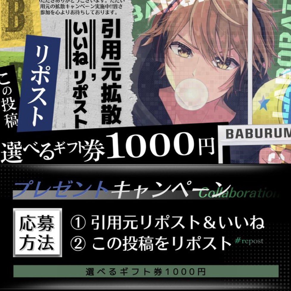 Baburuman tweet media