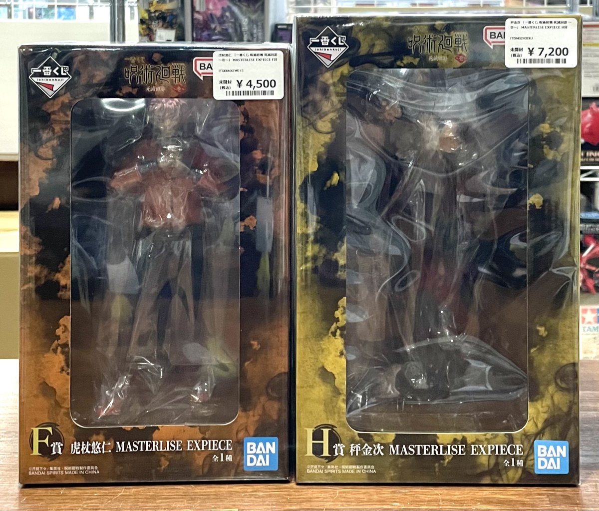 🐈‍⬛呪術廻戦 新入荷情報🩵 『一番くじ 呪術廻戦 死滅回游 ～壱～』 F