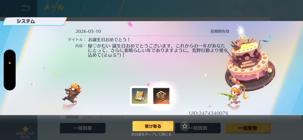 🦴Kamui (・¨ ●) SёcrёtMG 🦴Silva(仮) tweet media