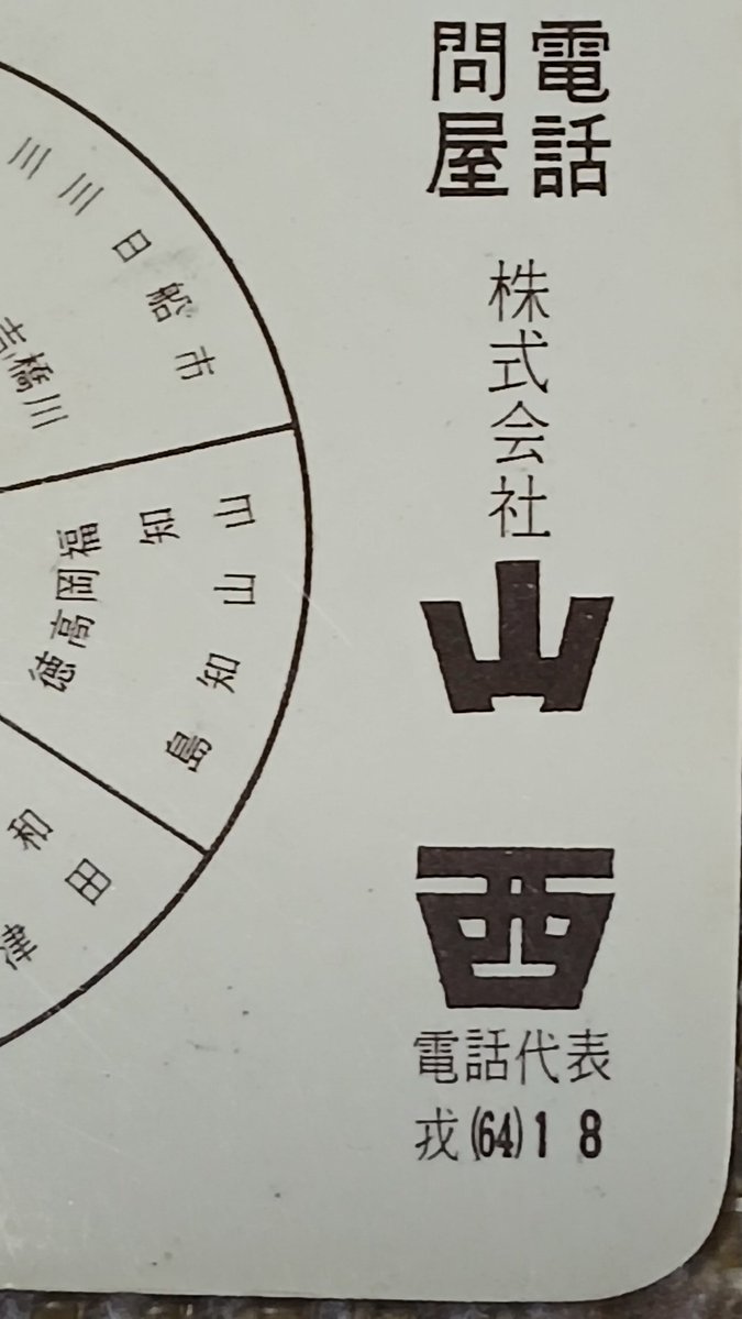 れみぃ(世界の亀山モデル) tweet media