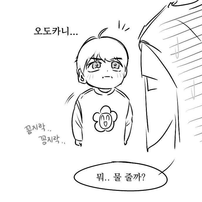 네모(slow) tweet media