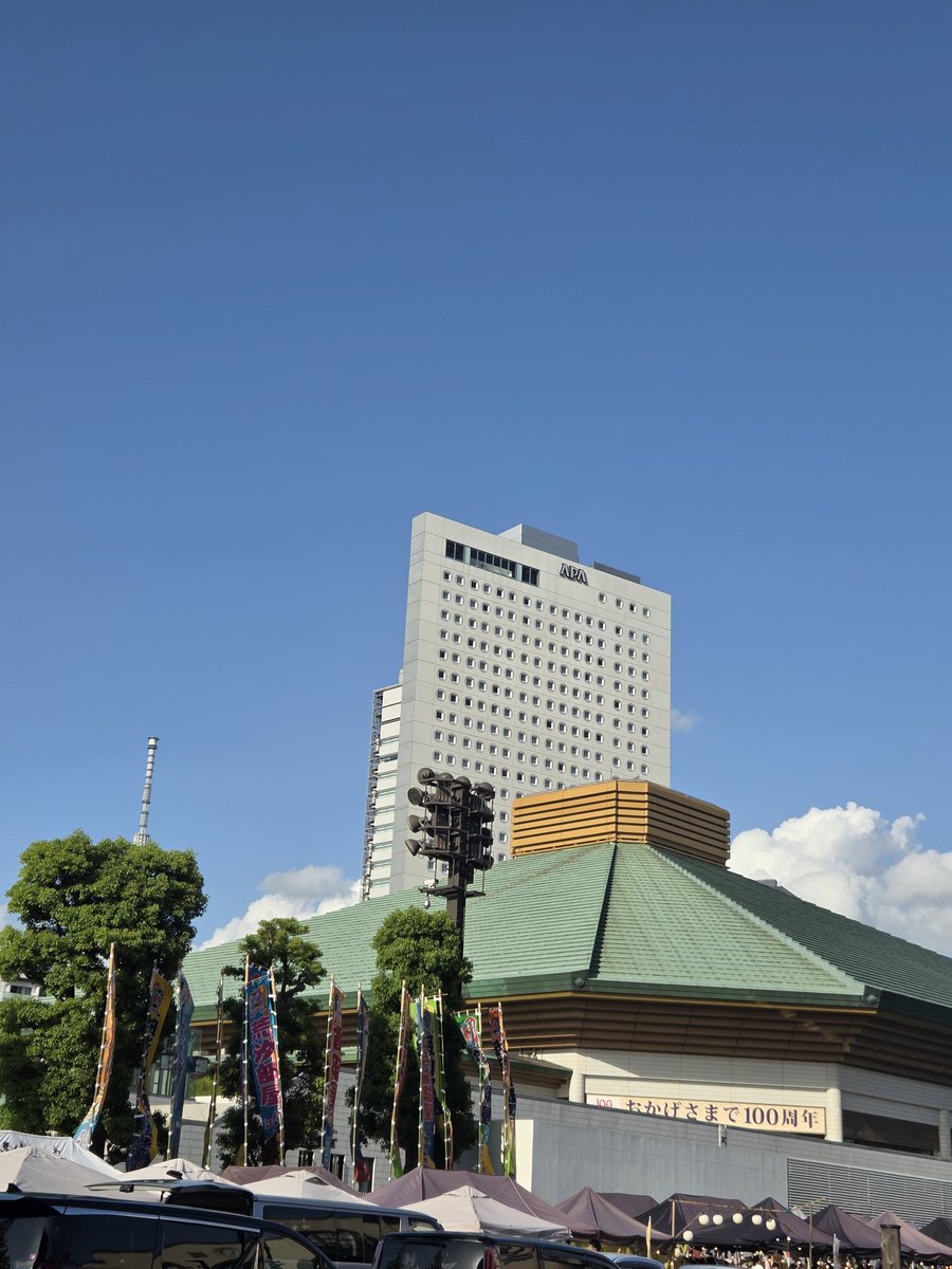 今日のお宿