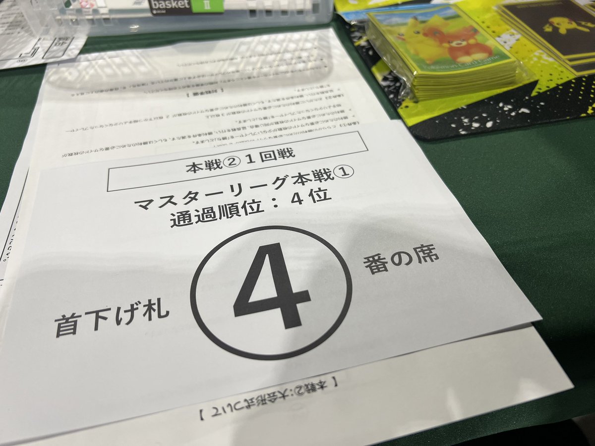 まそ tweet media
