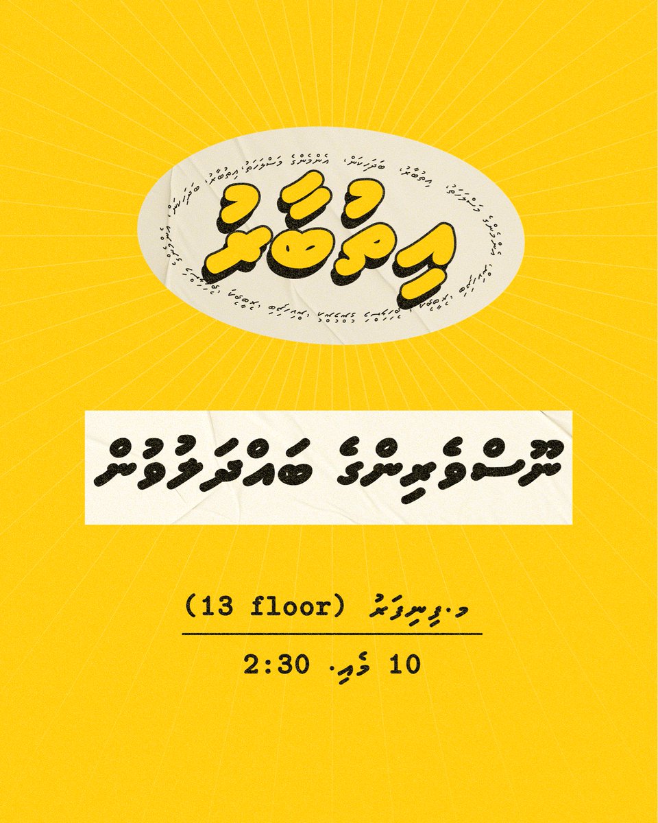 Meekail Naseem tweet media
