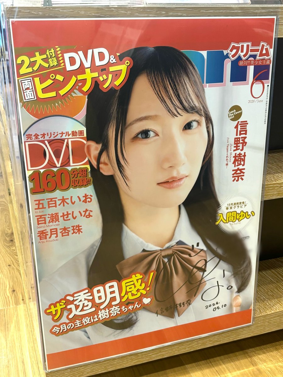 TSUTAYA EBISUBASHI (OSAKA) tweet media