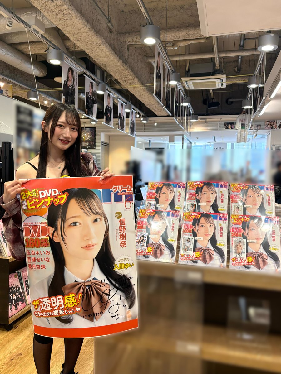 TSUTAYA EBISUBASHI (OSAKA) tweet media
