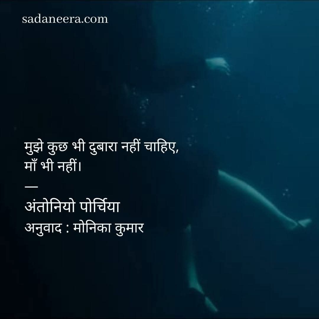 sadaneera's tweet photo. || माँ ||

#MothersDay https://t.co/OiJWwbF0ZA