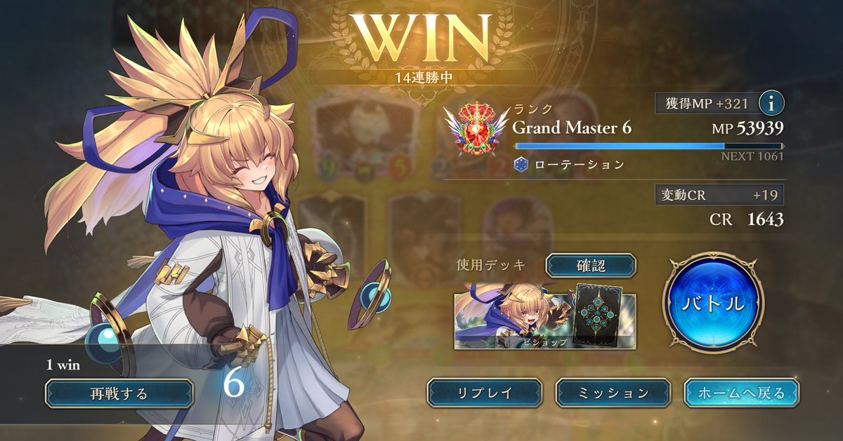 あっちゃん tweet media