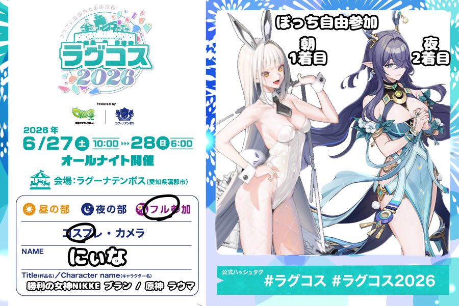 にぃな tweet media