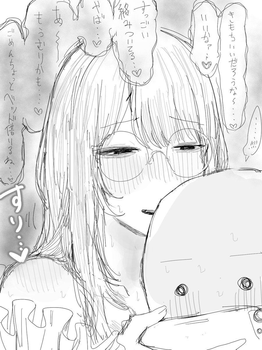 酩酊 