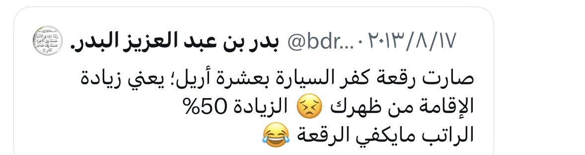 🦹‍♀️ tweet media