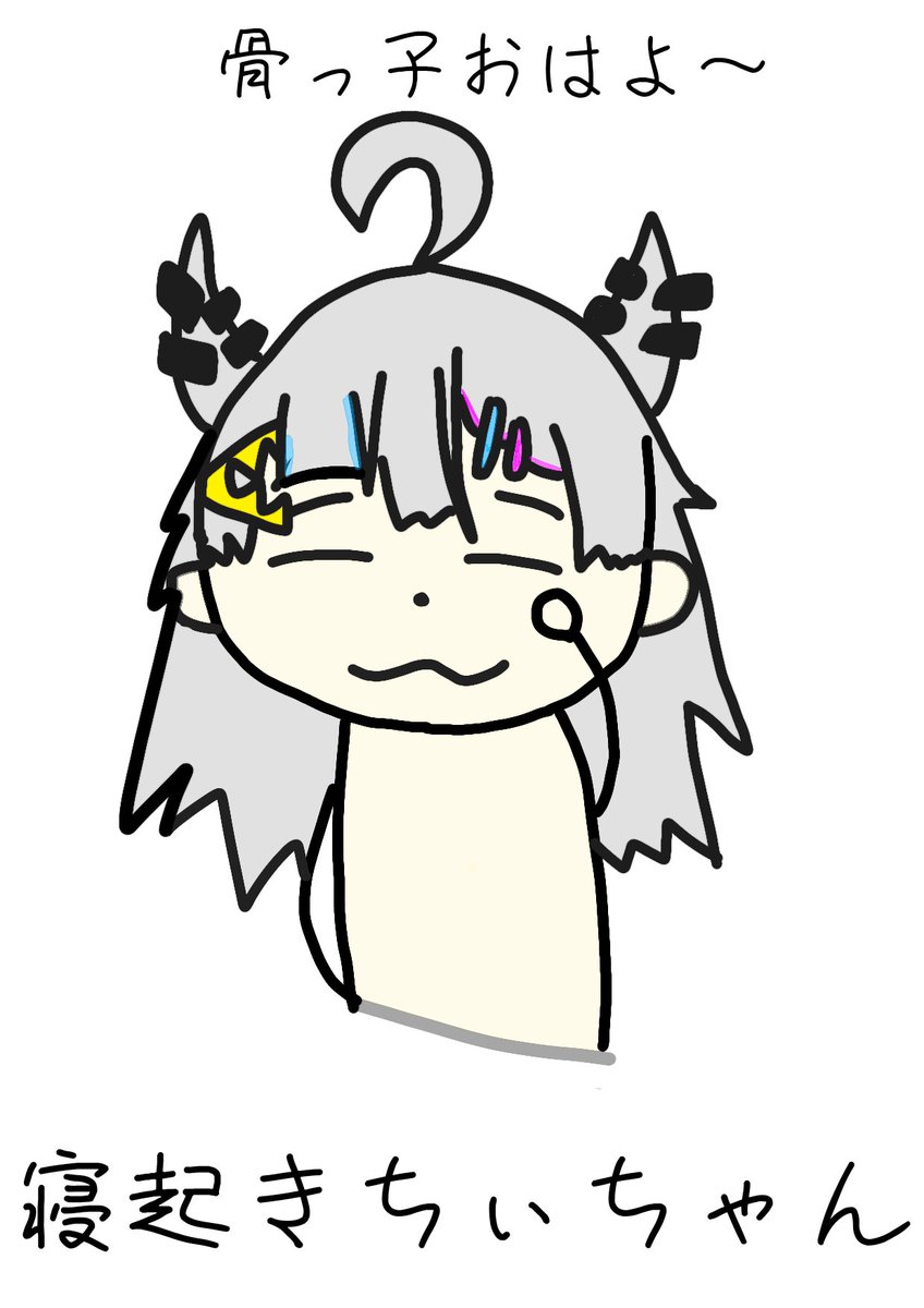 めためたかわいいいいいい！！！！ 💚💗💛💙 寝起きちぃちゃんﾀﾞ