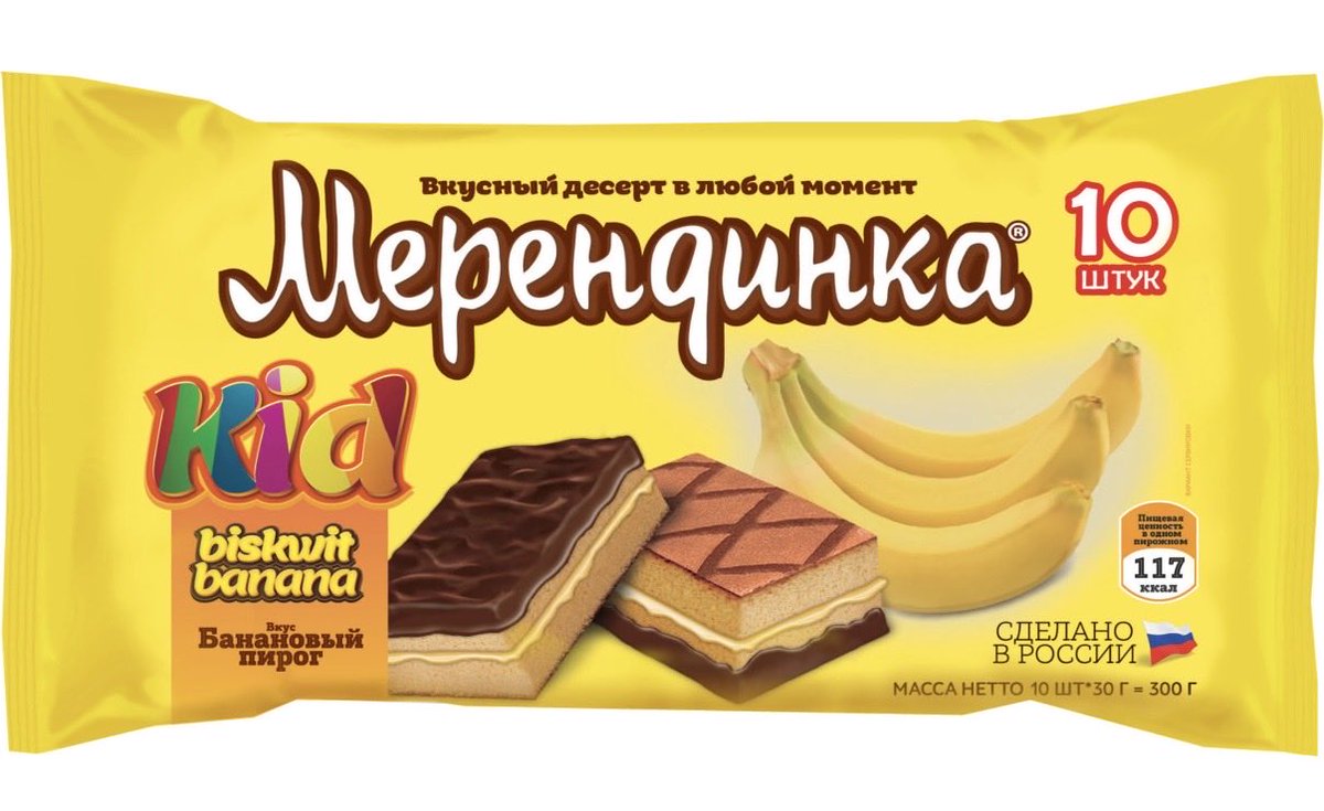 larin_dev's tweet photo. Используя только продукты, покажите где вы выросли https://t.co/iWhmqeUx4x