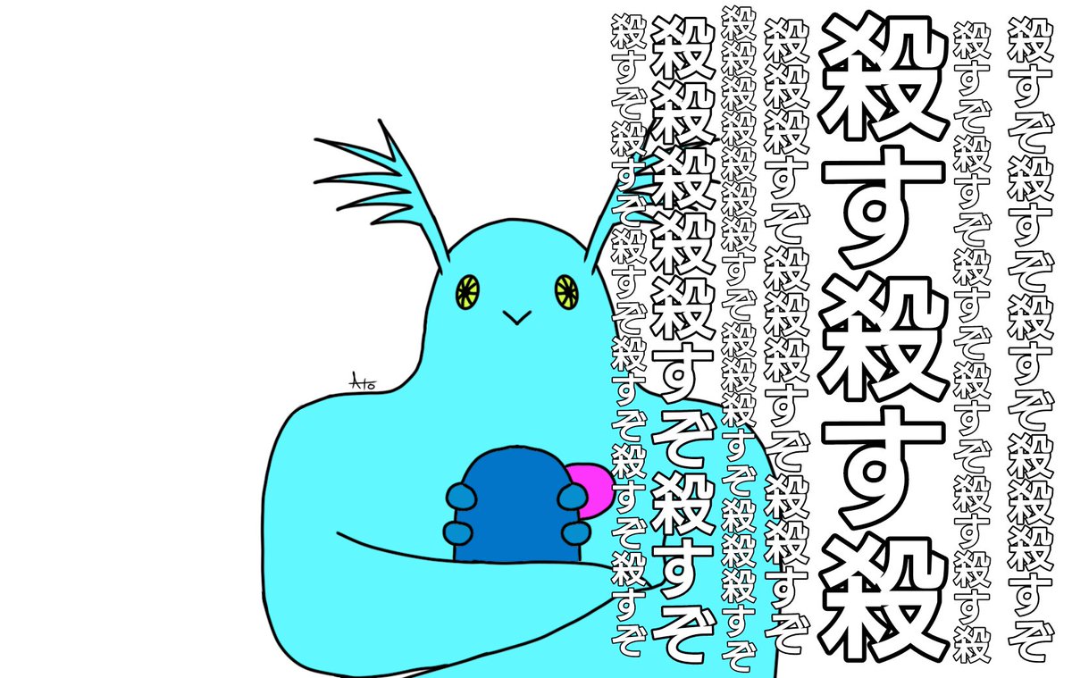 たこ🐙79/43/34 (@ato_oreca2) on X