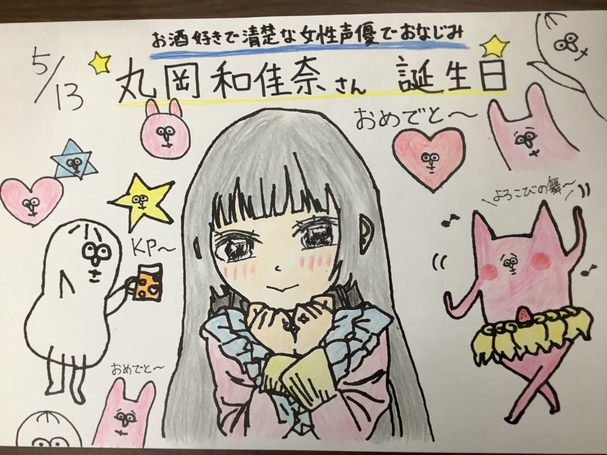 蔦屋書店 上田大屋店 tweet media