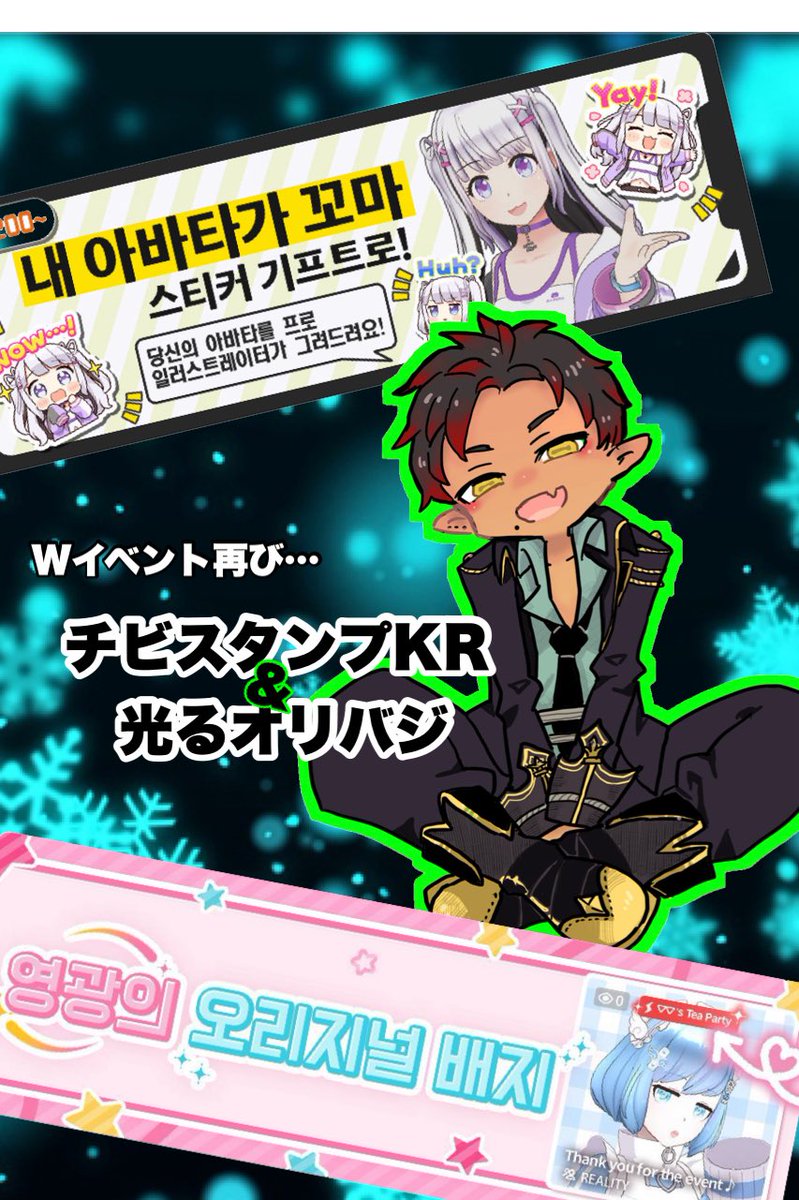 コウ🧊❄ tweet media