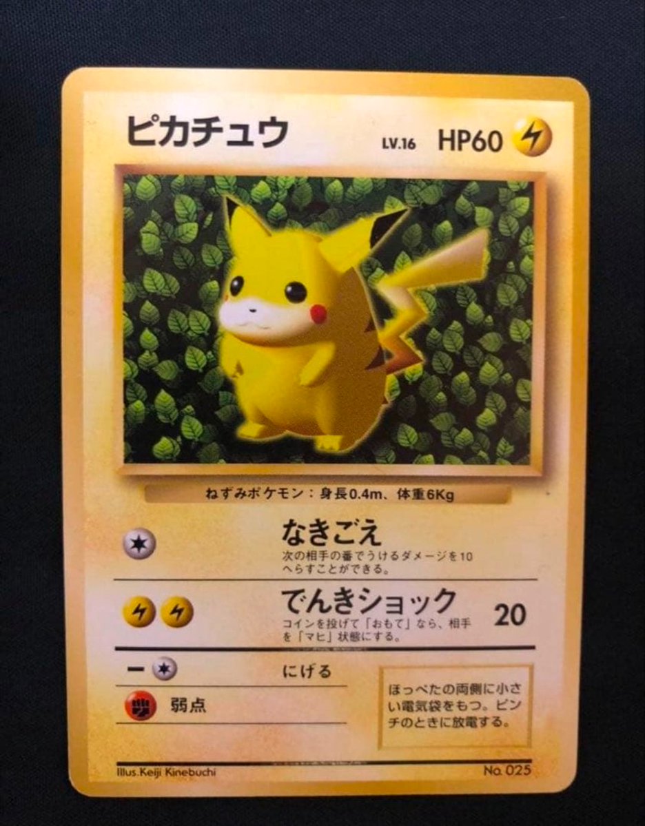 これ今年の1月に購入したときはコロコロ版とすぐわかる版の値段