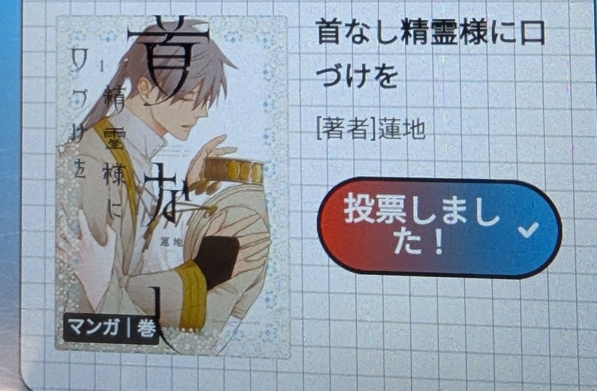 ちろ tweet media