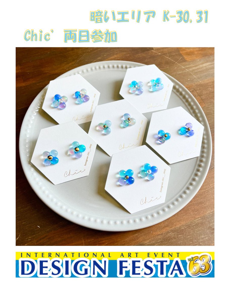 Chic' デザフェス両日参加K-30,31 tweet media