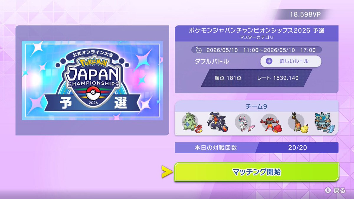 TNしあん(いとう) tweet media