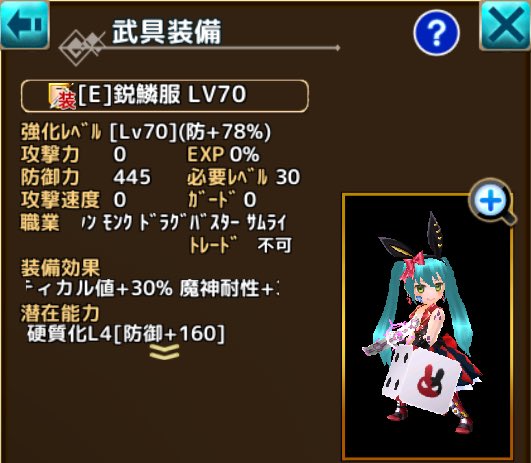 LCシータLC & motch tweet media