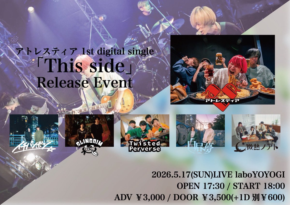 slingrim_jpn's tweet photo. 2026.5.9 湘南bit
ありがとうございました！
最初から最後まで楽しくていい夜でした🌃

また来ます！

-set list-
1.朝陽
2.遠吠え
3.Summer Halo
4.スノーライト
5.Get Back
6.Days Are Gone ◀︎🎥
ーーーーーーーーーーーーーーーーーーー

5月はあと3本
企画までもうすぐ🔥 https://t.co/BSpflCPd1U
