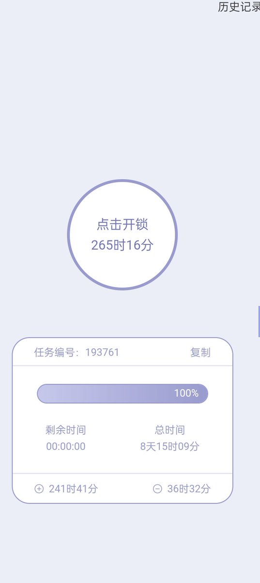 melonpanna16376's tweet photo. 被锁的不知天地是何物了，感觉要嘎了 https://t.co/RxsFnfSXj1