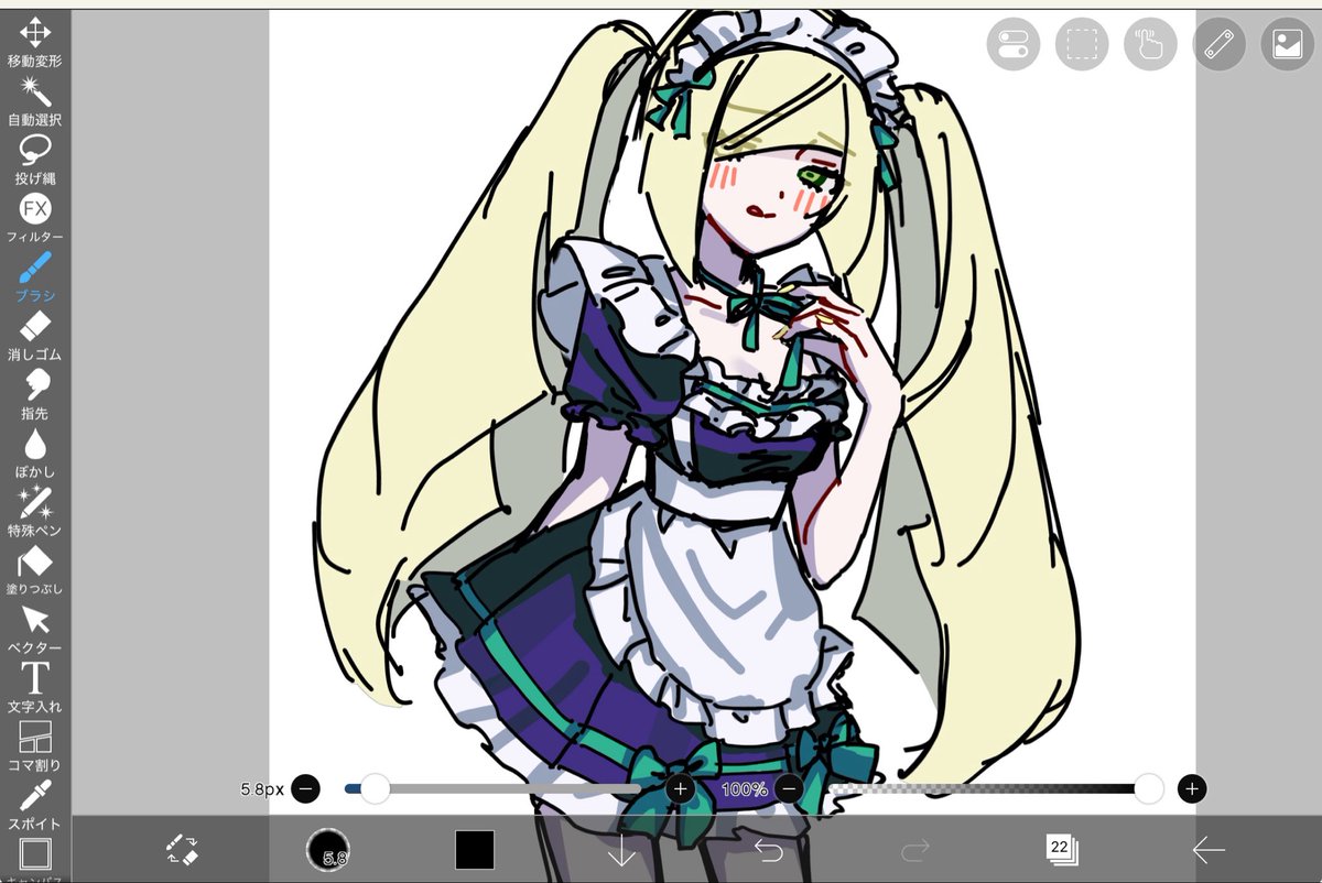 【ごんたま】オーダーメイドアート Post by ꕤ︎︎ on X: メイドおかあさん