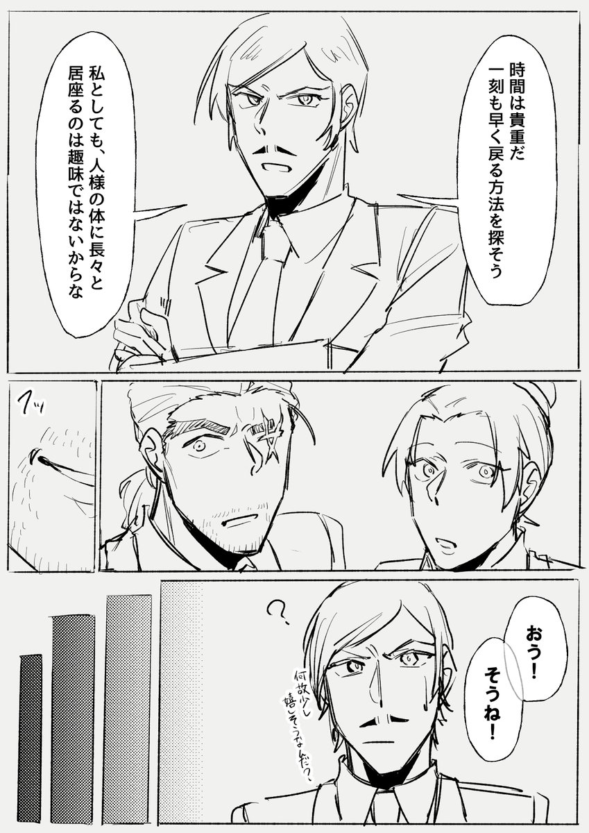 蛍光灯 tweet media