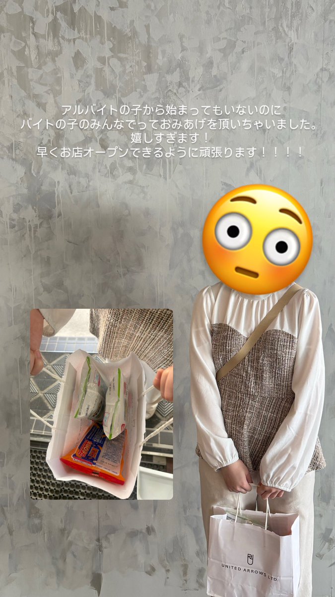 aoyagi wataru tweet media