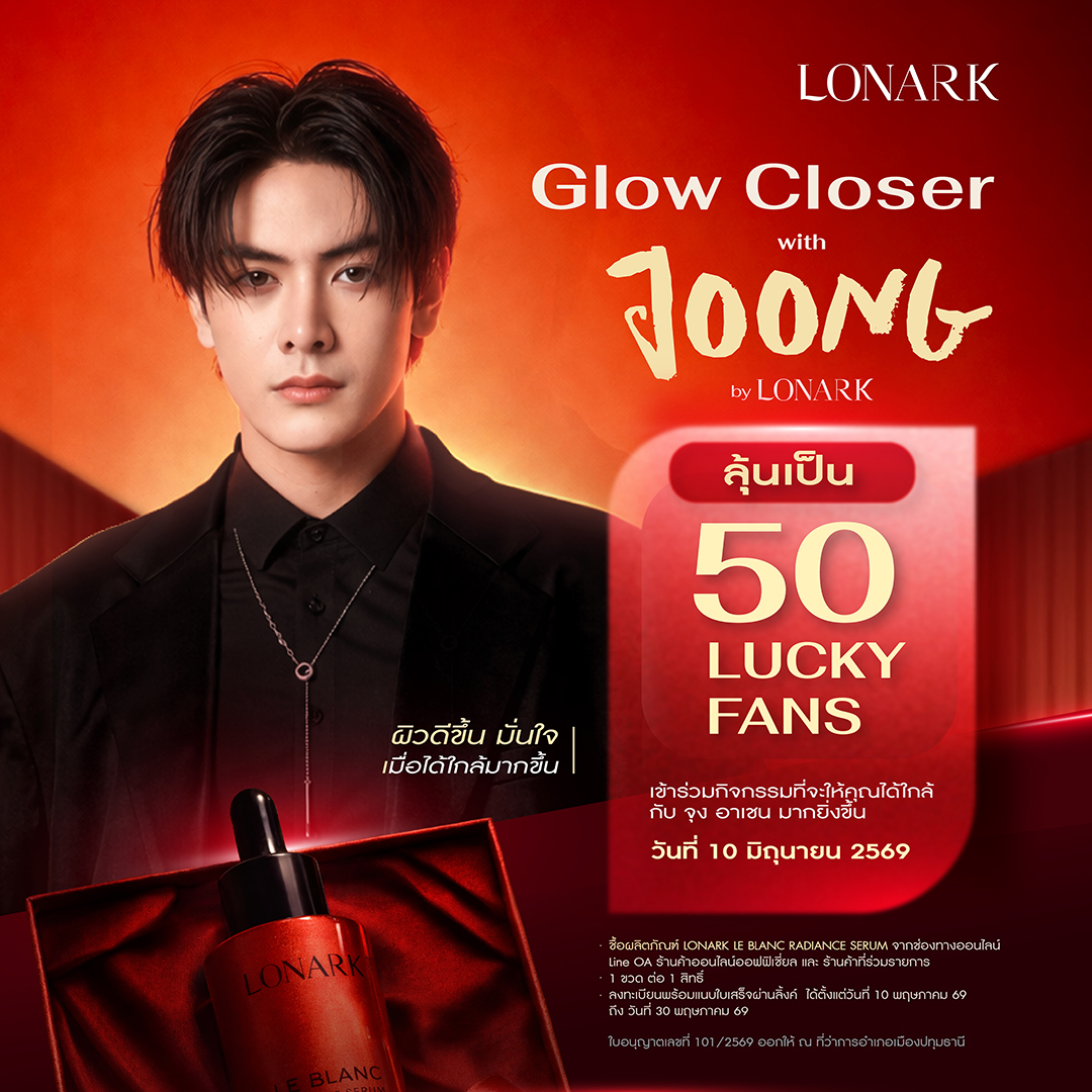 LONARK tweet media