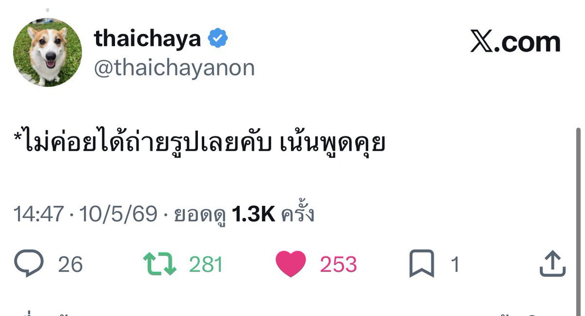 บอบออิ้ง ˙ސު˙ tweet media