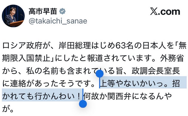 愛国心の足りないなまけ者 にきめっ！ tweet media