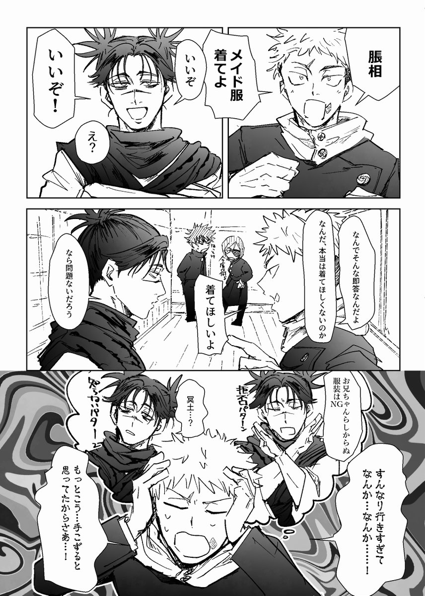 あびび✌️ tweet media